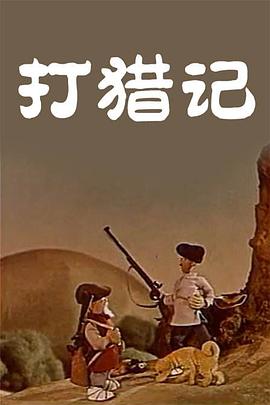 cf透视辅助端游